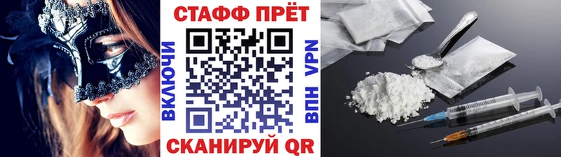 Где купить Сельцо A PVP  Канабис  АМФ  Гашиш  МДМА  Меф мяу мяу 