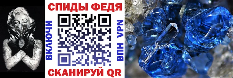 АМФЕТАМИН Premium  блэк спрут зеркало  Сельцо 