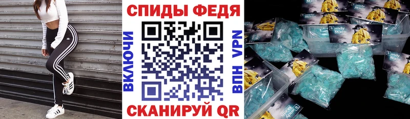 АМФЕТАМИН VHQ Сельцо