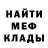 Метадон белоснежный Fred Thompson