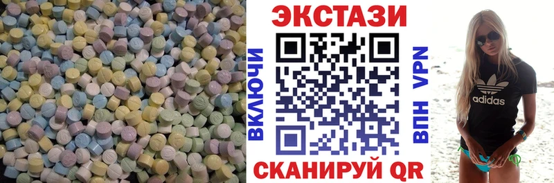 hydra   Сельцо  ЭКСТАЗИ TESLA 
