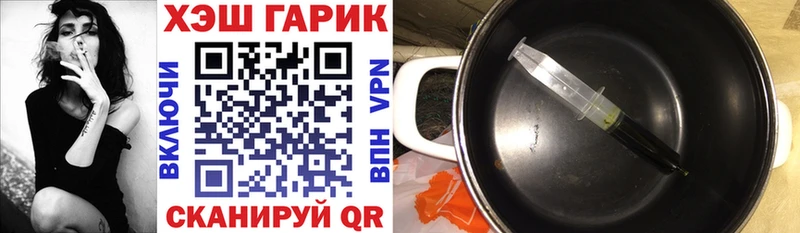Гашиш ice o lator  Сельцо 