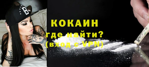 бошки Армянск