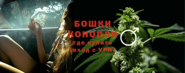 мяу мяу кристалл Арсеньев