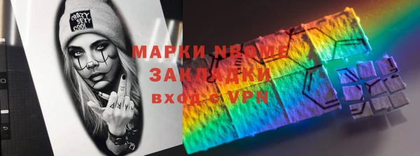 мяу мяу кристалл Арсеньев