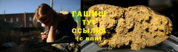 бошки Армянск