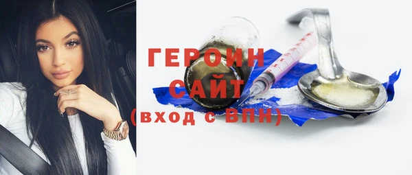 мяу мяу кристалл Арсеньев
