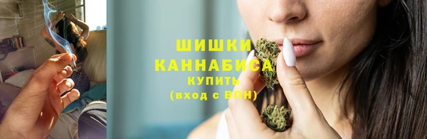 бошки Армянск