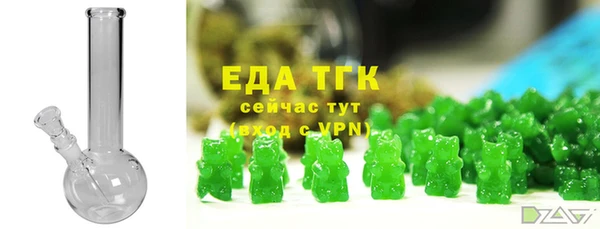 мяу мяу кристалл Арсеньев