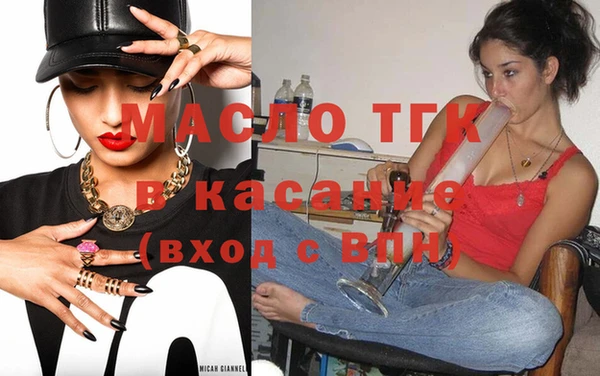 бошки Армянск
