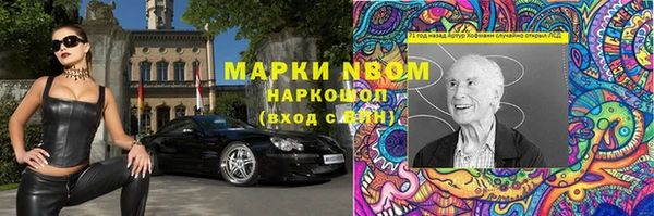 бошки Армянск