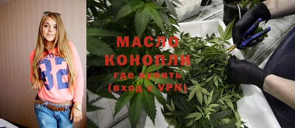 мяу мяу кристалл Арсеньев