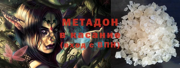 мяу мяу кристалл Арсеньев