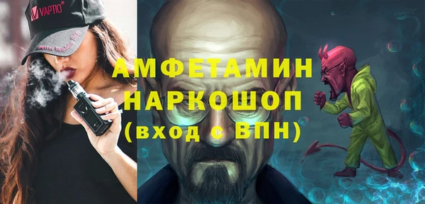 мяу мяу кристалл Арсеньев