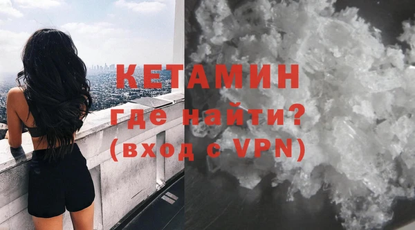 бошки Армянск