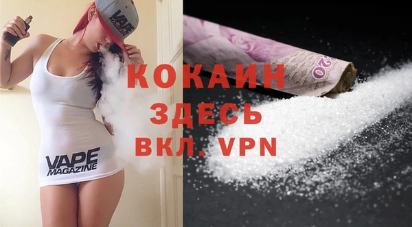 мяу мяу кристалл Арсеньев