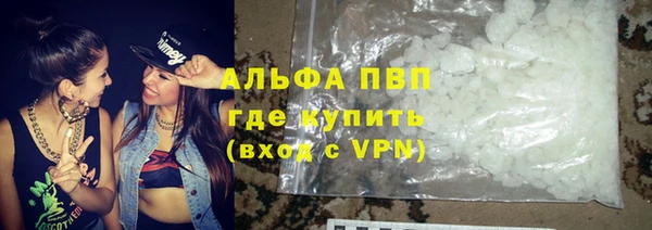 бошки Армянск