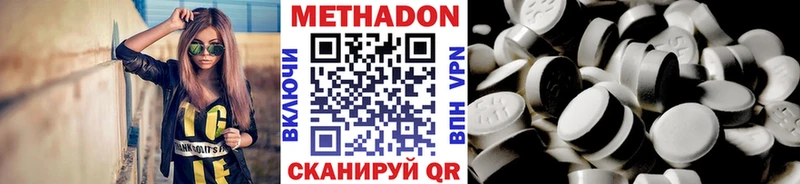 blacksprut ссылки  Сельцо  это Telegram  Метадон мёд 