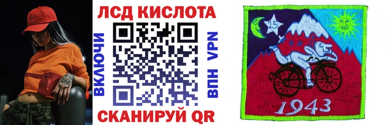 купить  сайты  Сельцо  Марки N-bome 1,5мг 
