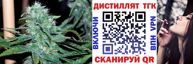 Дистиллят ТГК концентрат  Сельцо 